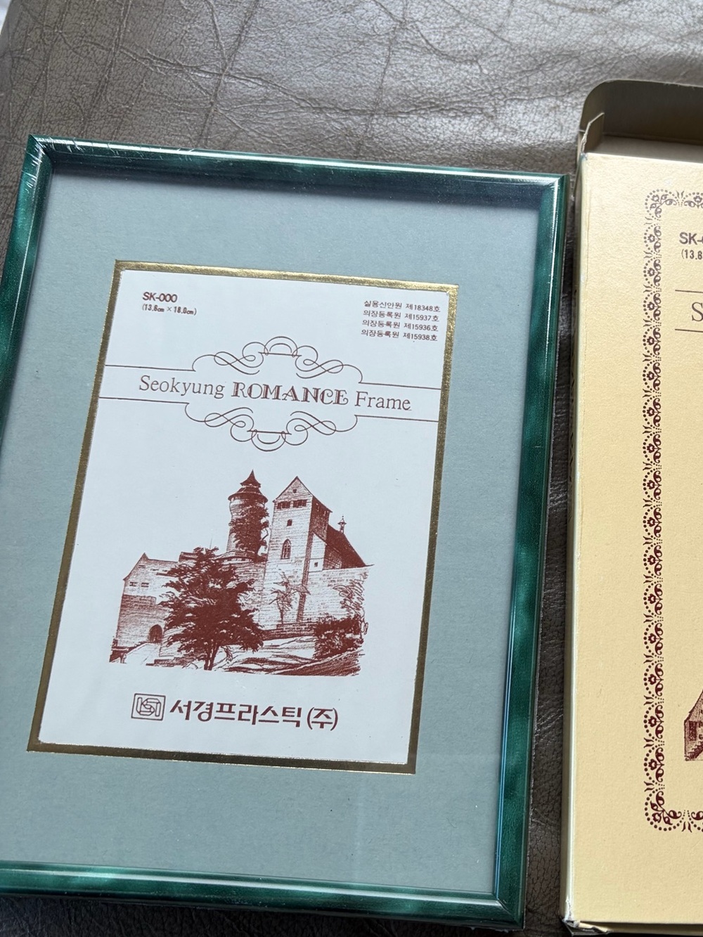 NIB Seokyung Romance Photo Frame in Teal Green